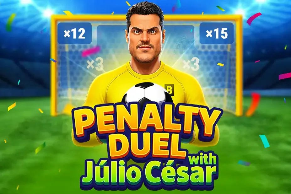 プレイ Penalty Duel with Julio Cesar